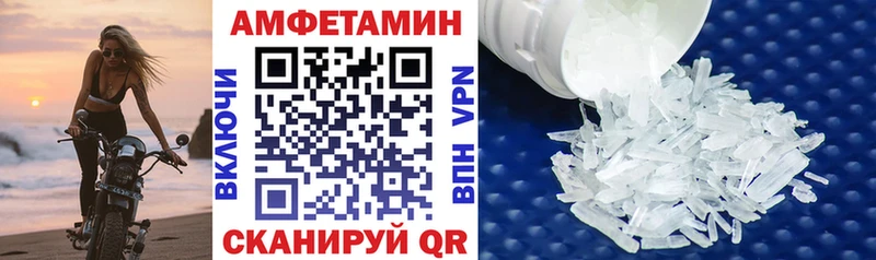 АМФ Розовый  где купить наркоту  Мураши 