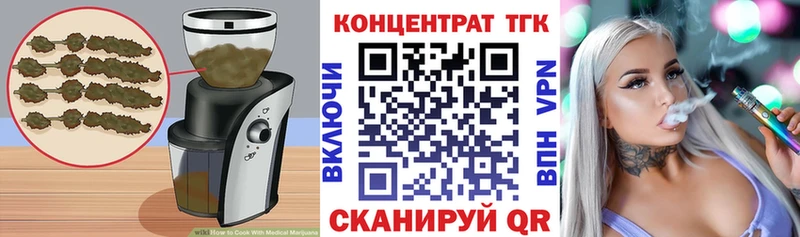 Еда ТГК марихуана  kraken ТОР  Мураши 