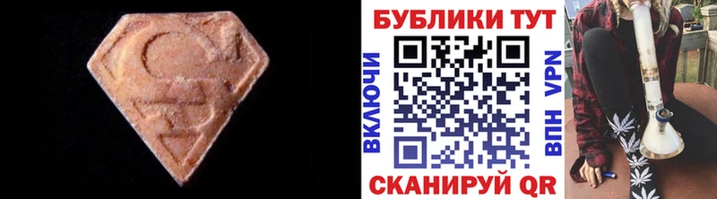 наркошоп  Мураши  omg маркетплейс  Ecstasy VHQ 