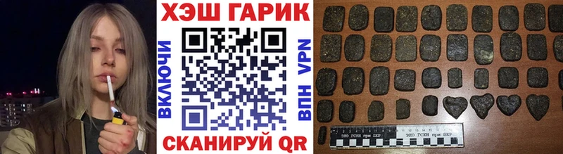 MEGA сайт Мураши ГАШИШ Cannabis