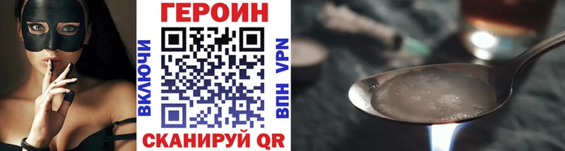 ОМГ ОМГ зеркало дарк нет формула ГЕРОИН гречка Мураши