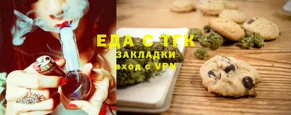 герыч Каменка