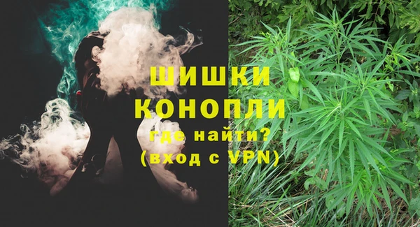 герыч Каменка