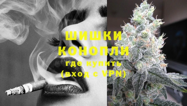 герыч Каменка