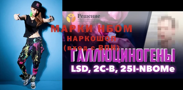герыч Каменка