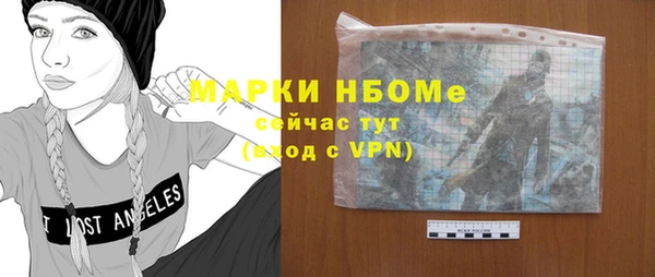 марки nbome Каменск-Шахтинский