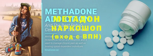 герыч Каменка