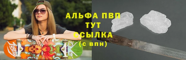 марки nbome Каменск-Шахтинский