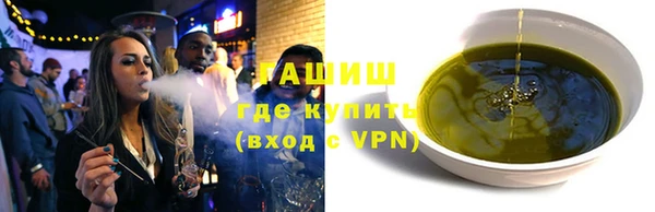 2c-b Пенза