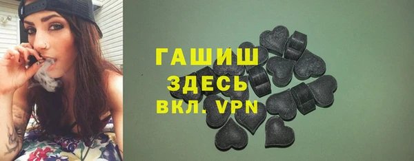 герыч Каменка