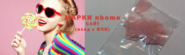 марки nbome Каменск-Шахтинский