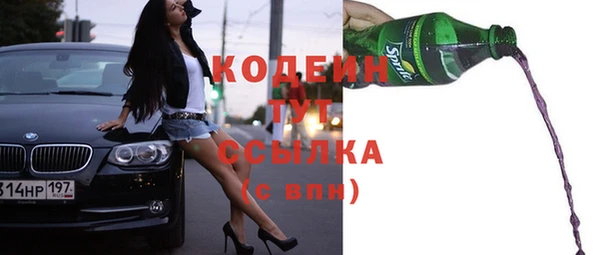 марки nbome Каменск-Шахтинский