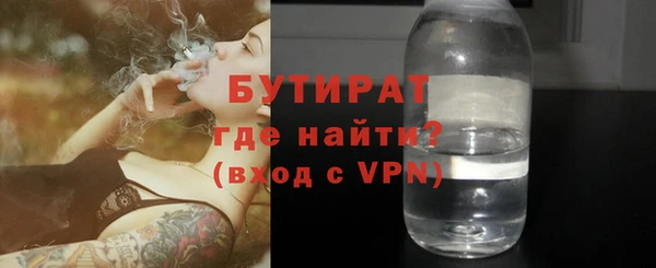герыч Каменка