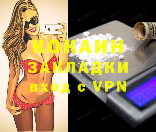 герыч Каменка