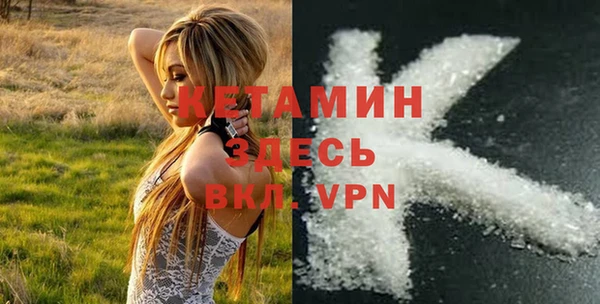 марки nbome Каменск-Шахтинский