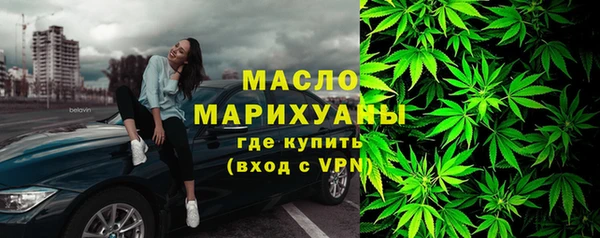 марки nbome Каменск-Шахтинский