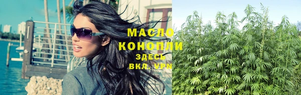 марки nbome Каменск-Шахтинский