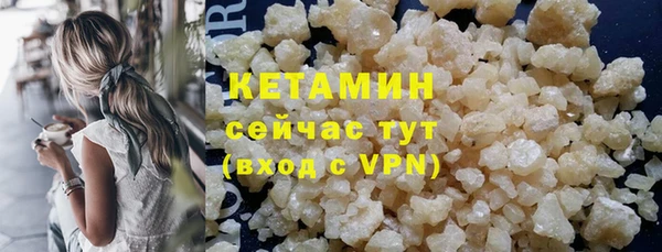 герыч Каменка