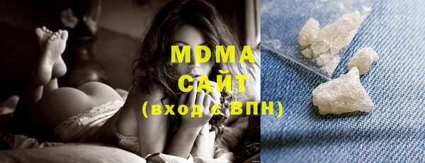 марки nbome Каменск-Шахтинский