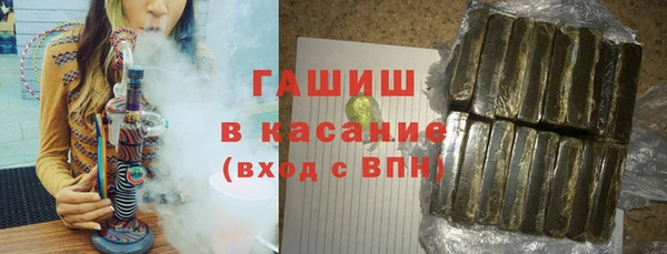 марки nbome Каменск-Шахтинский