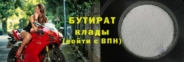 герыч Каменка