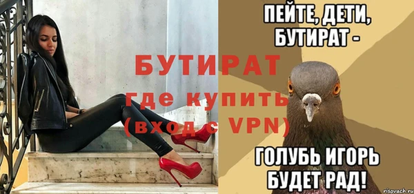 герыч Каменка