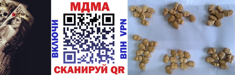 МДМА Molly  Мураши 