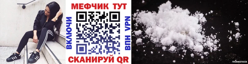 Меф мука  купить закладку  ссылка на мегу ссылка  Мураши 