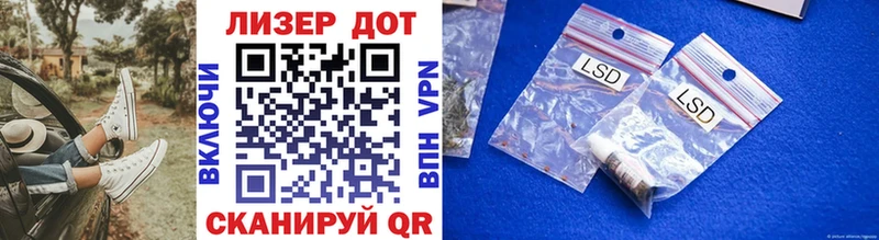 купить   Мураши  Наркотические марки 1,5мг 