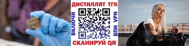 Дистиллят ТГК жижа  Мураши 