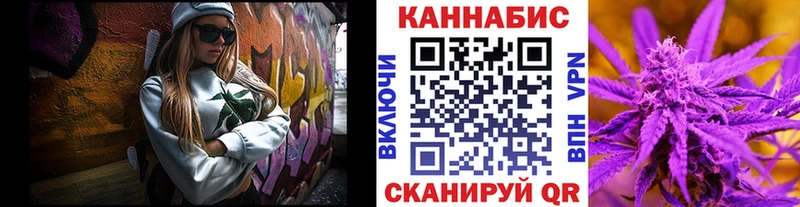 МАРИХУАНА конопля  Мураши 